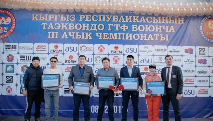 III ОЧКР