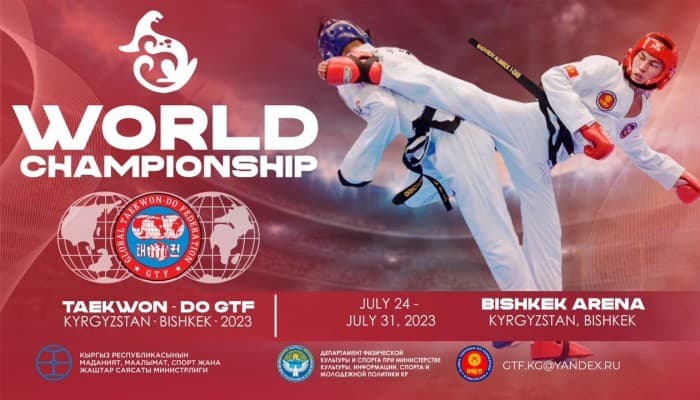 WORLD CHAMPIONSHIP