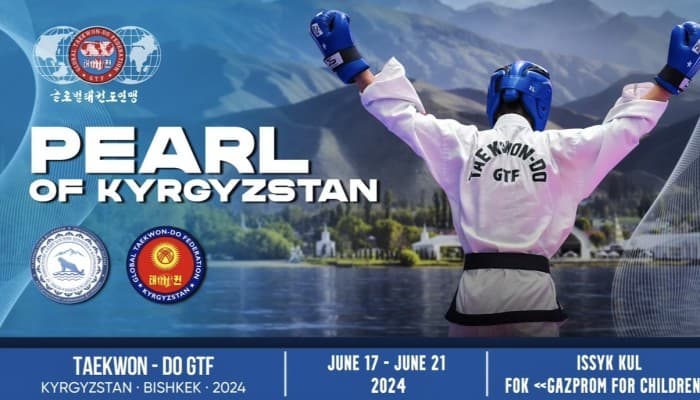 Международный чемпионат «PEARL OF KYRGYZSTAN»