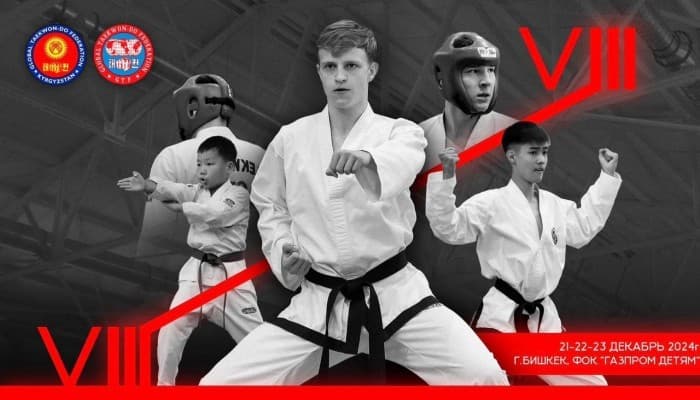 VIII Чемпионат и первенство Кыргызстана 2024