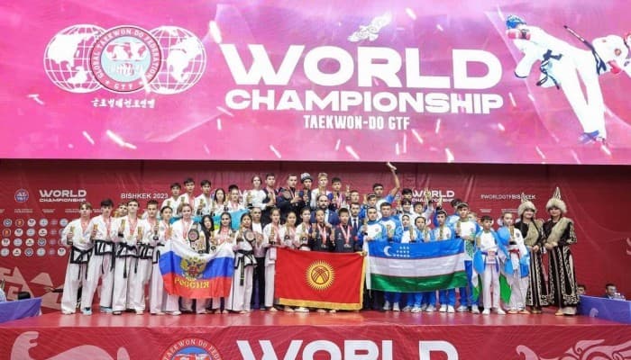 Впервые в истории Кыргызстана прошёл Чемпионат и Первенство мира по Таэквон-до GTF